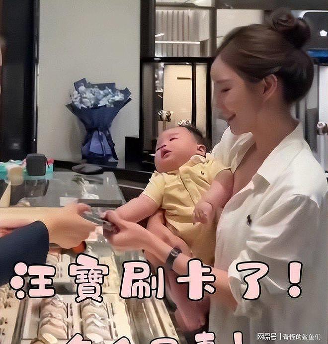 汪宝给汪小菲准备父亲节礼物！刷妈妈卡买7万表，玥儿霖霖在台北 - 8