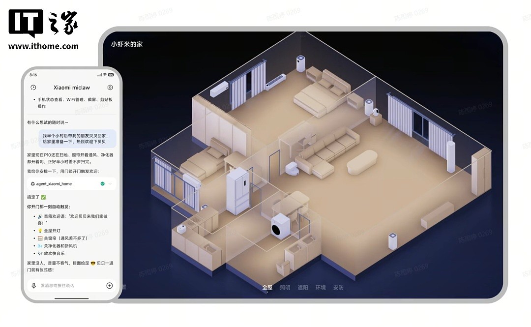 小米官方“龙虾”Xiaomi miclaw 封测新增 17T 系列手机 2 款机型 - 2
