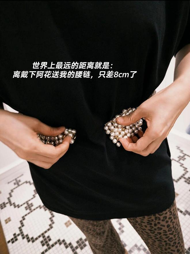 “你有一个跟工作无关的爱好吗？” - 6