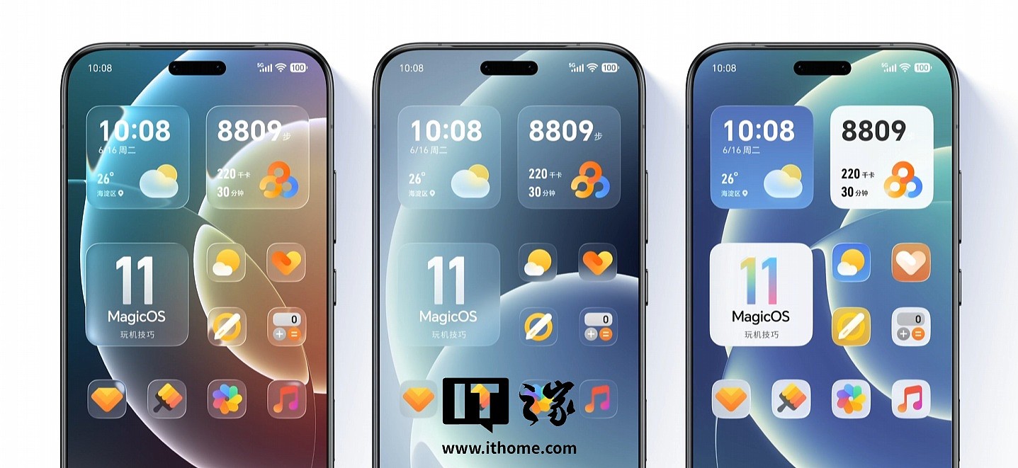 荣耀 Magic V6 折叠屏手机开启 MagicOS 11 先锋招募 - 3