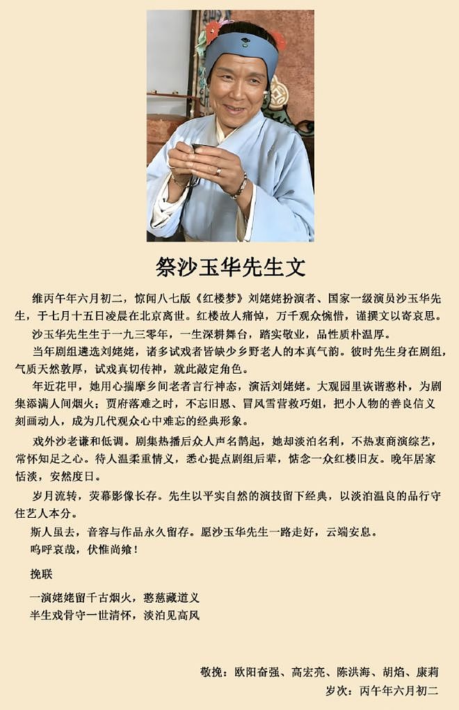 E句话 | 《功夫女足》要换片源，你还会去看吗？ - 8