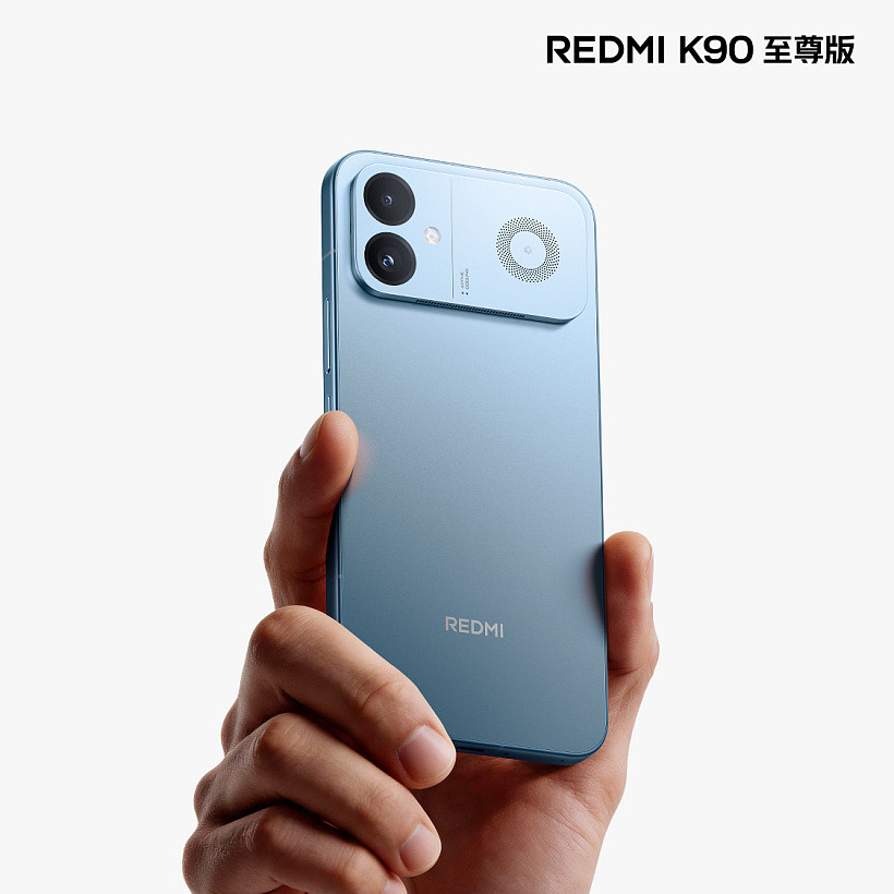 小米 REDMI K90 至尊版天际蓝配色公布，明日发布 - 5