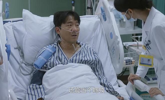 钱比人重要！《问心2》大冬选择放弃治疗，一句话直接令人破防 - 3