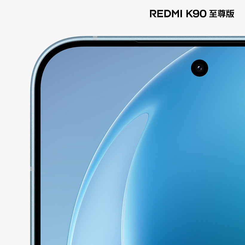 小米 REDMI K90 至尊版天际蓝配色公布，明日发布 - 6