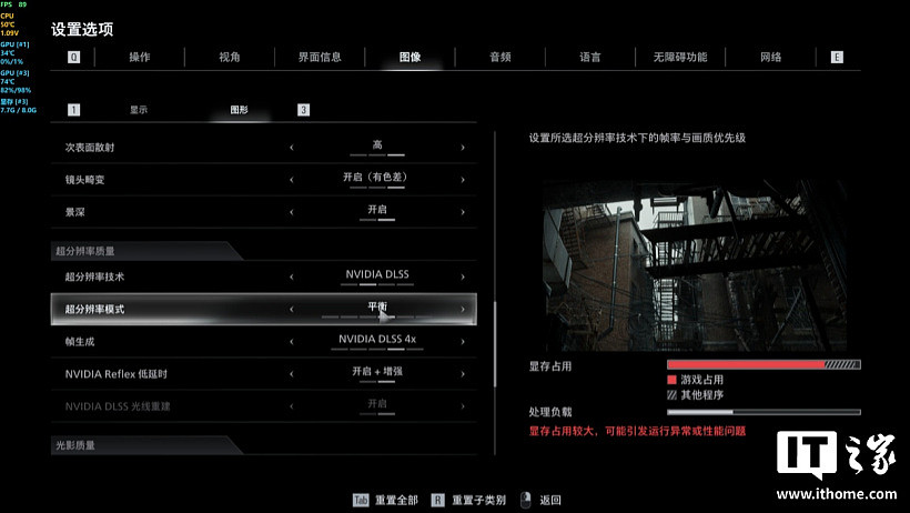 华硕天选 7X 游戏主机体验：新一代海景房设计登场，酷睿 Ultra 加持下双 180W 释放 - 42