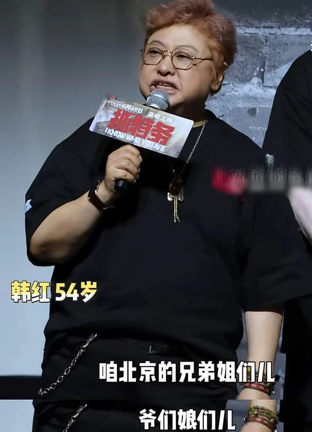韩红发言风波升级！自曝胡同长大，一个北京人装了半辈子藏族人 - 17