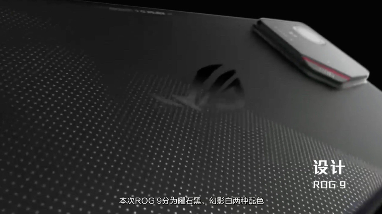 华硕 ROG 游戏手机 9 系列发布：骁龙 8 至尊版、升级光显矩阵背屏，售 4999 元起 - 2