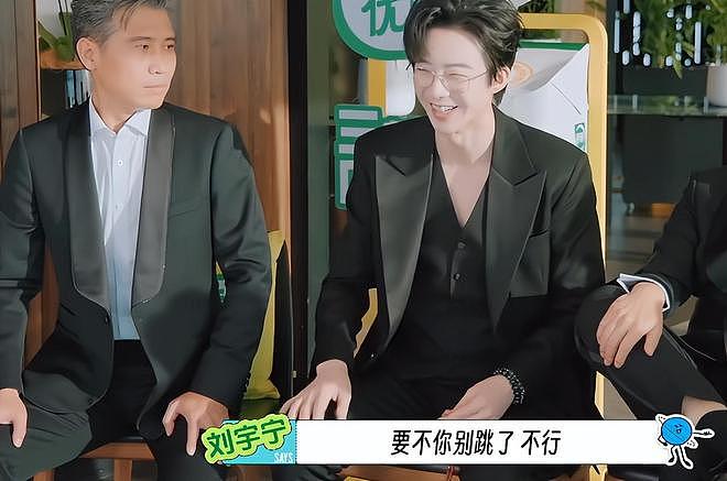 有多少年轻人，把这档综艺盘成了精神团建？ - 18