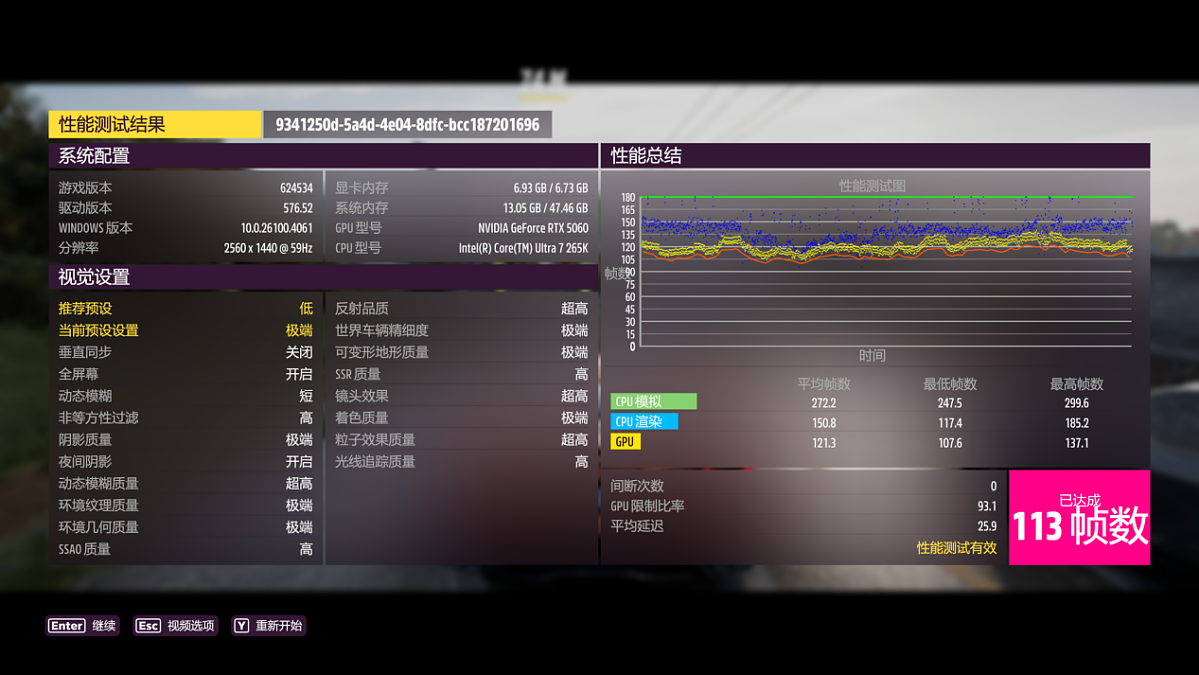 【IT之家评测室】性能稳步提升，影驰 GeForce RTX 5060 金属大师黑金版 OC 显卡评测 - 23