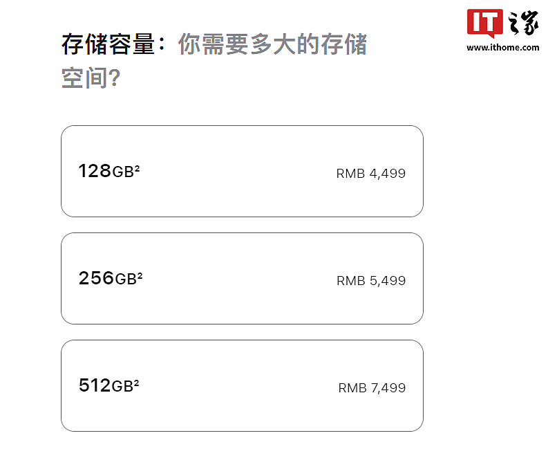 苹果 iPhone 16e 一文汇总：升级 A18 处理器 + 刘海屏，首发 C1 自研基带，4499 元起 - 14