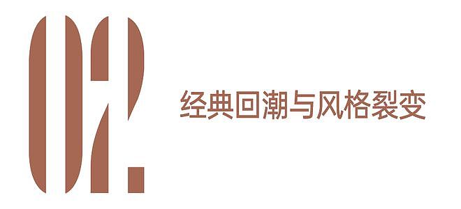 今天的脸不想营业，但墨镜想 - 24