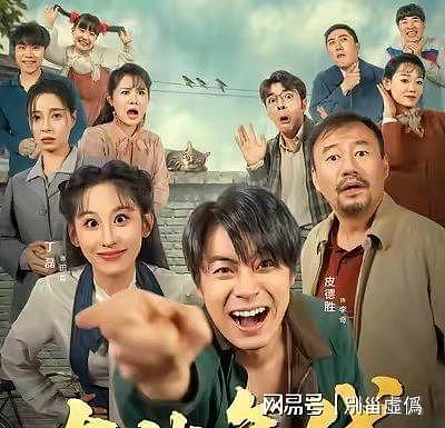 红的快凉得快！这四位短剧顶流从爆红到查无此人，终究是昙花一现 - 7