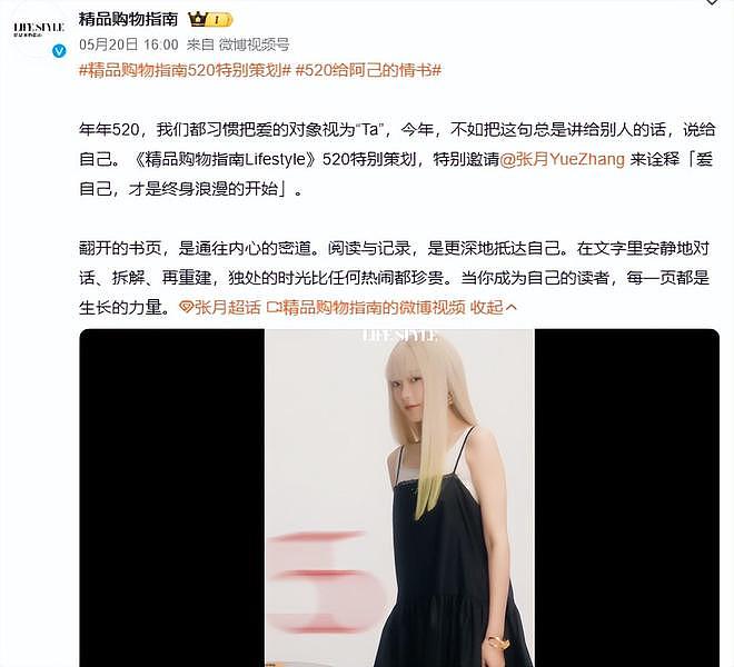 《乘风2026》收官在即，浪姐扎堆上封面，节目红利显露无疑 - 16