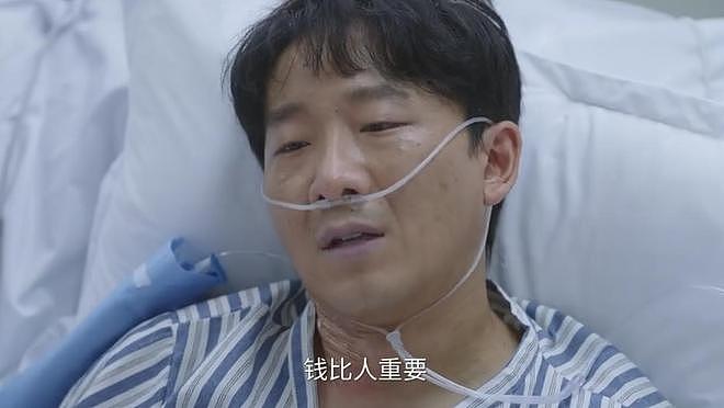 钱比人重要！《问心2》大冬选择放弃治疗，一句话直接令人破防 - 1