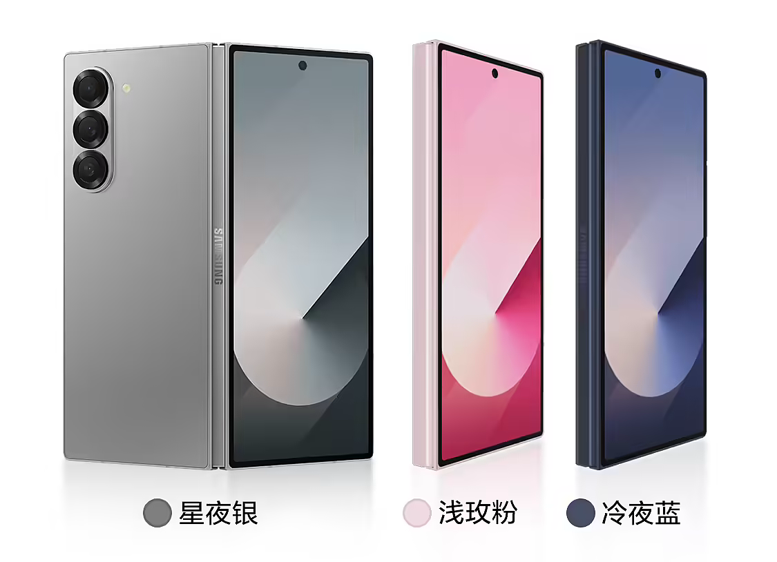 三星 Galaxy Z Flip 7 / Fold 7 折叠屏手机有望在大部分市场维持上一代价格 - 4
