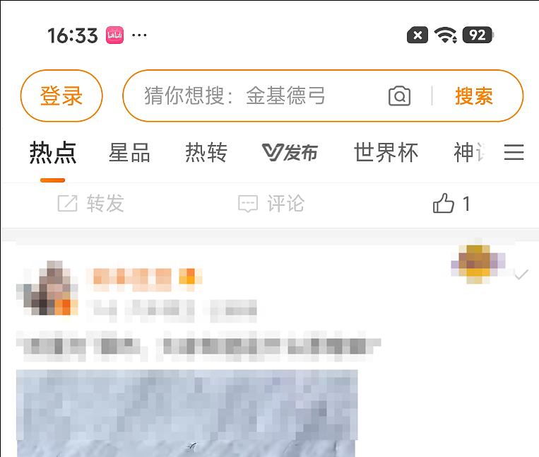 REDMI Note 17 Pro 手机体验：延续“小金刚”基因，抗摔防水大电量 - 19