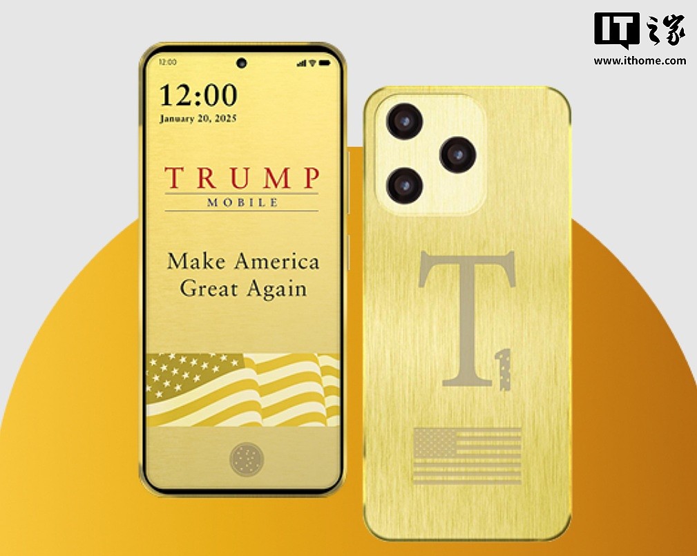 特朗普集团正式进军手机市场,推出 Trump Mobile 移动网络和土豪金智能手机 - 2