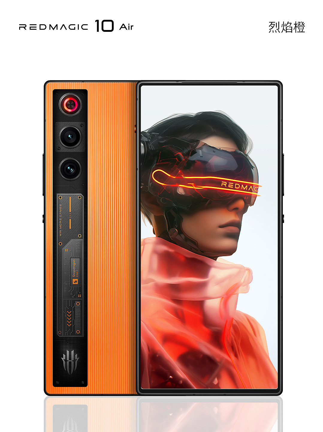 红魔 10 Air 游戏手机“烈焰橙”配色开售:骁龙 8 Gen 3 + 16G + 512G 售 4099 元(国补后 3599 元) - 1