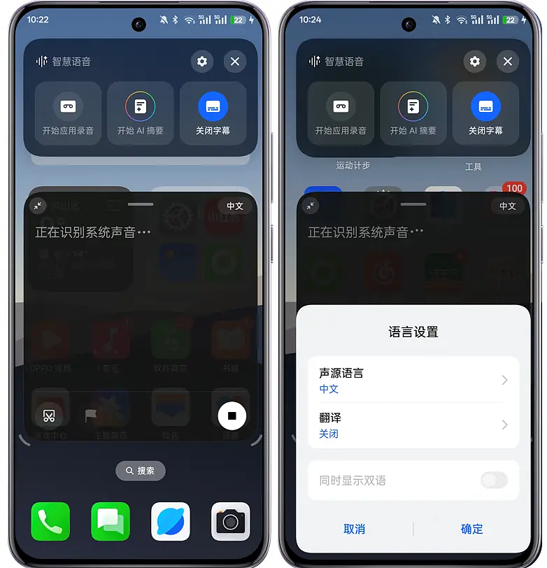 旁路充电功能受硬件限制目前仅支持一加 Ace 5 Pro 手机，其他机型无法支持 - 4