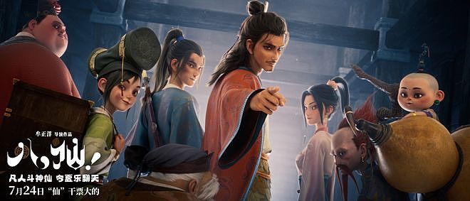 《功夫女足》5天票房破8.5亿，周星驰王者归来，压力给到黄渤了 - 4