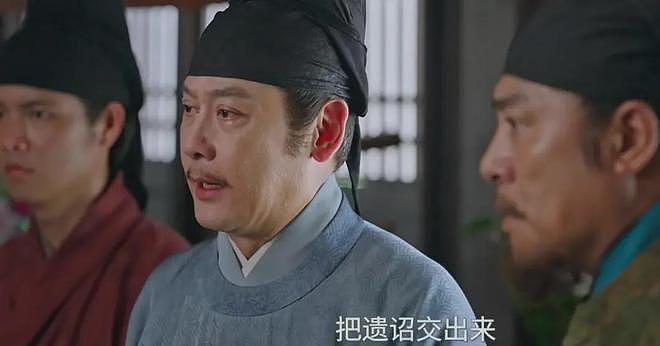 《莫离》全剧最大的恋爱脑不是笨女人叶莹，而是才华横溢的她 - 5