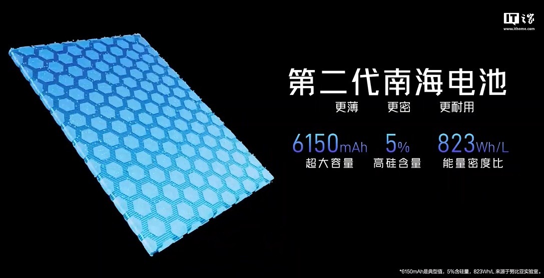 努比亚 Z70 Ultra 旗舰手机发布：骁龙 8 至尊版、第七代屏下摄像，4599 元起 - 19