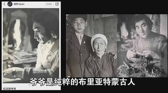 事态升级！霍启刚评论区沦陷，准弟媳娜然家世曝光被质疑辱华 - 7