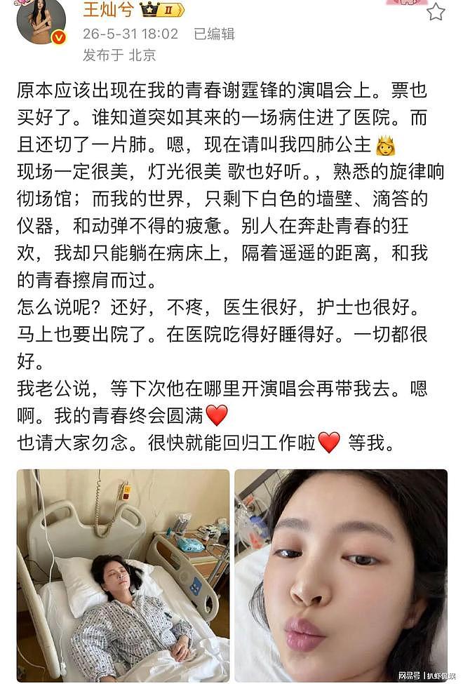 王灿兮父亲节晒娃，5岁小蛋饺长高好多，与父亲杜淳手牵手好有爱 - 4