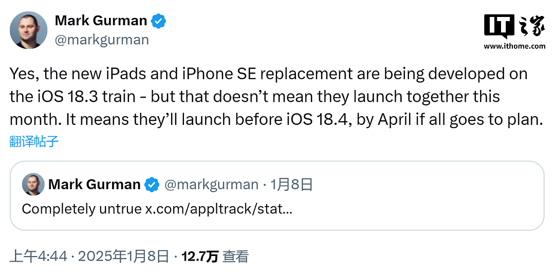 iPhone 16E 打头阵，苹果春季新品玩起“性价比” - 2