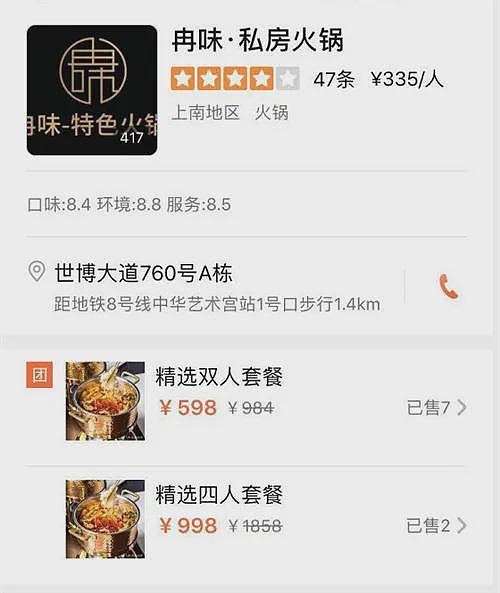 分房5年，欠债2亿：邹市明和冉莹颖的“破产婚姻”还有爱吗？ - 18