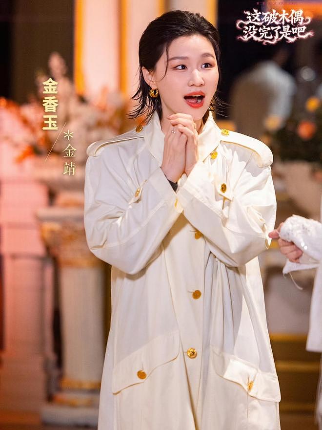 《开始推理吧4》真的越看越上头，丁程鑫的加入，锦上添花！ - 5