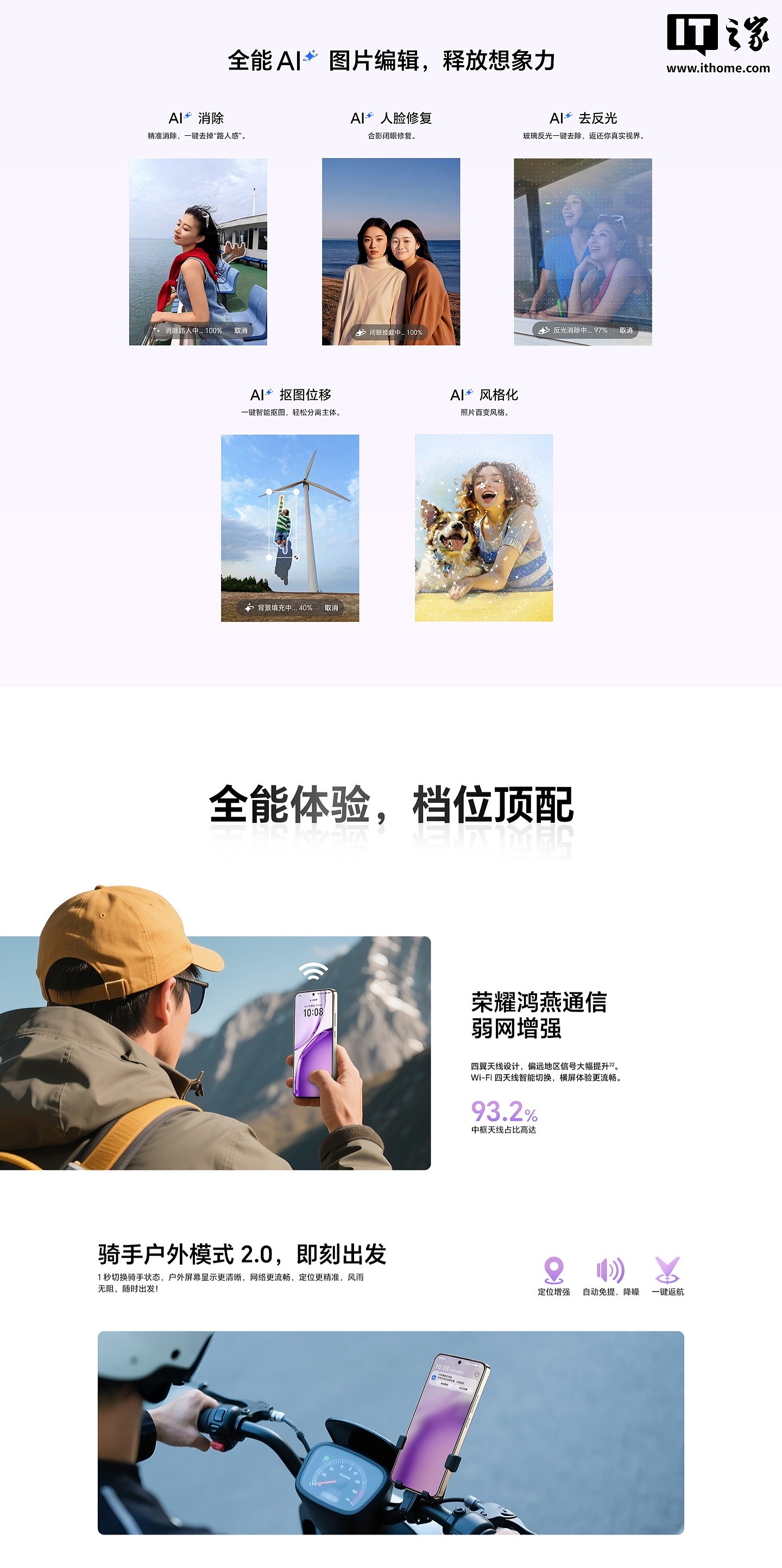 荣耀 X70 Pro Max 新机悄悄上线官网:经典星环设计、8560mAh 电池,1999 元起 - 10