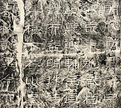石刻碑文补缀正史，解锁州县百年烟火 - 1