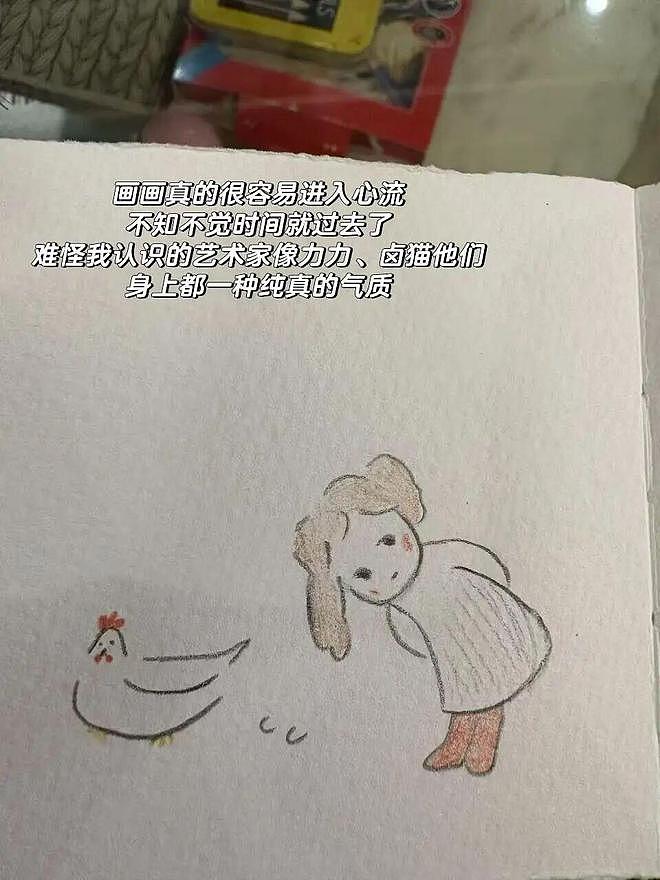 “你有一个跟工作无关的爱好吗？” - 10