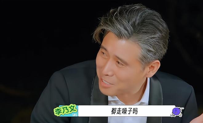 有多少年轻人，把这档综艺盘成了精神团建？ - 20