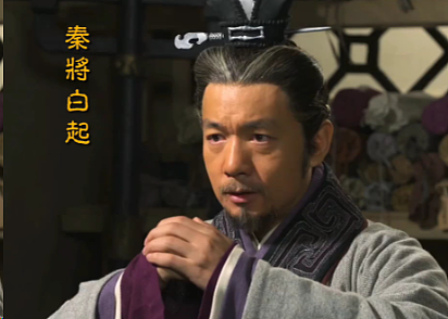 铁血锋芒:白起挥师横扫,铸就秦国霸业的征战史诗 - 1