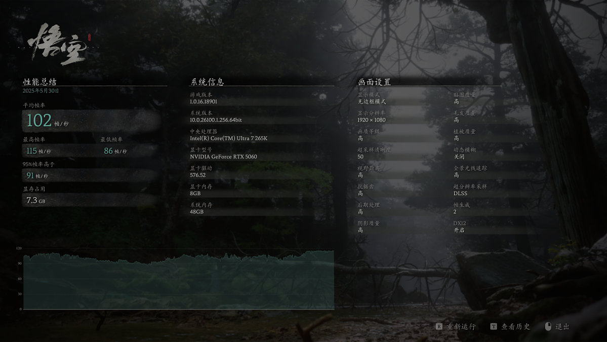 【IT之家评测室】性能稳步提升，影驰 GeForce RTX 5060 金属大师黑金版 OC 显卡评测 - 26