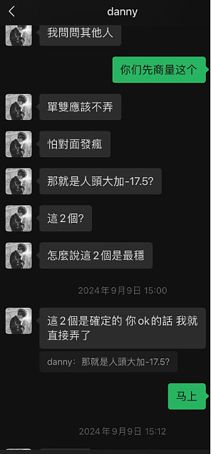 烂完了！？前PCS赛区二队FAKA全员假赛 拳头公告6人被临时禁赛 - 4