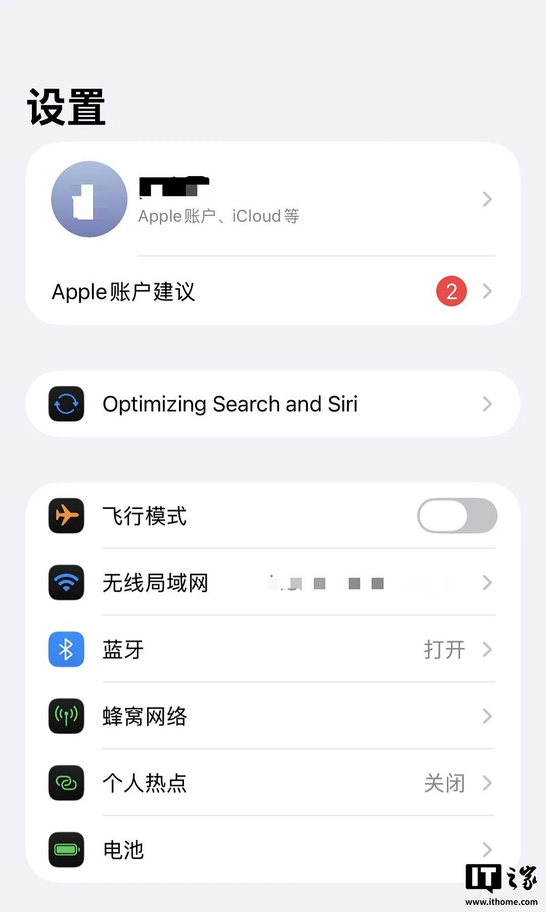苹果 iOS 27 Beta 2 亲测大半天,我又挖出超 20 大新升级 - 5