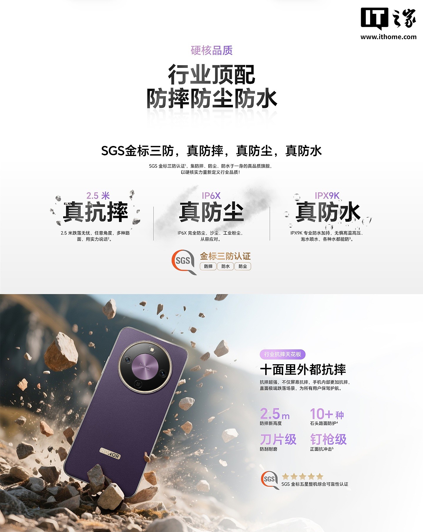 荣耀 X70 Pro Max 新机悄悄上线官网:经典星环设计、8560mAh 电池,1999 元起 - 4