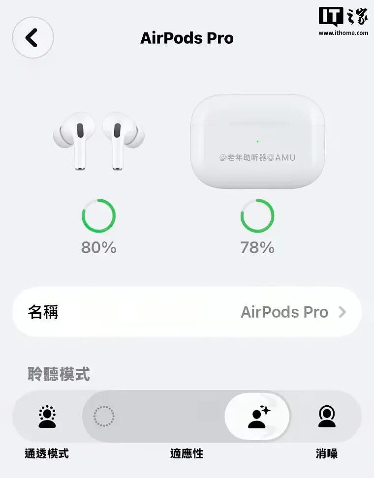 苹果 iOS 27 首个公测版！暴多更新齐聚，就和你说三个字 - 9