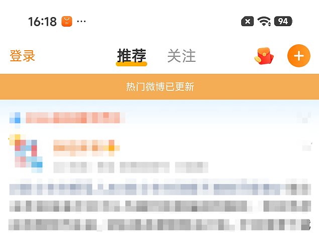 REDMI Note 17 Pro 手机体验：延续“小金刚”基因，抗摔防水大电量 - 18