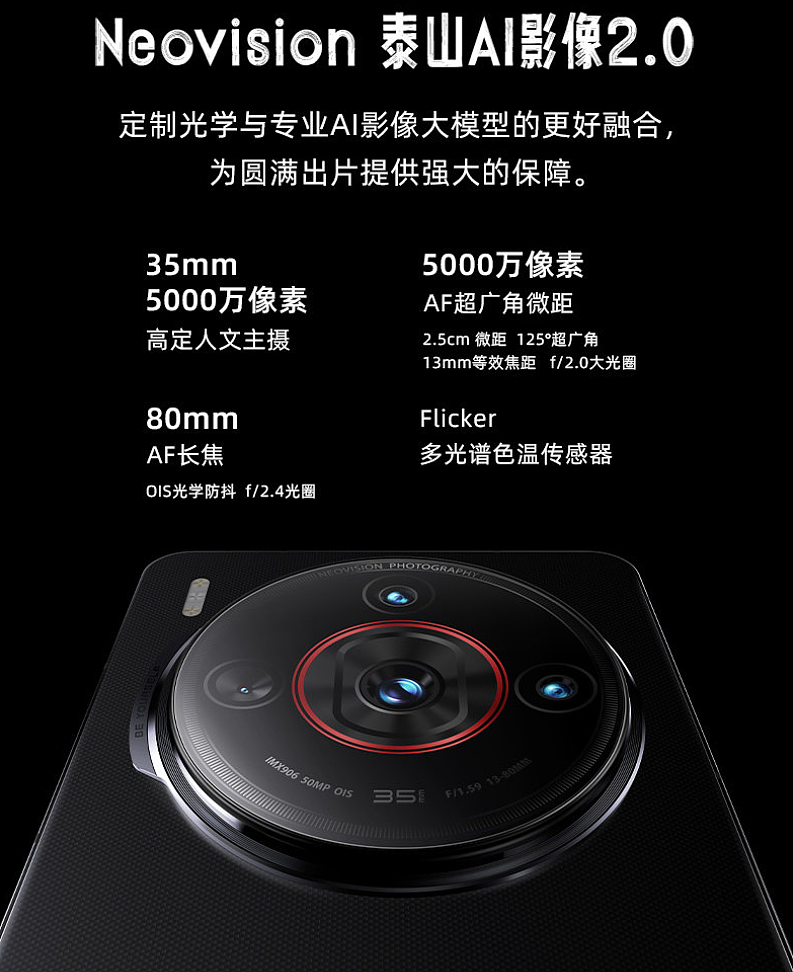 双向卫星通信：努比亚 Z60S Pro 手机 16+512G 版国补后 1841 元新低 - 9