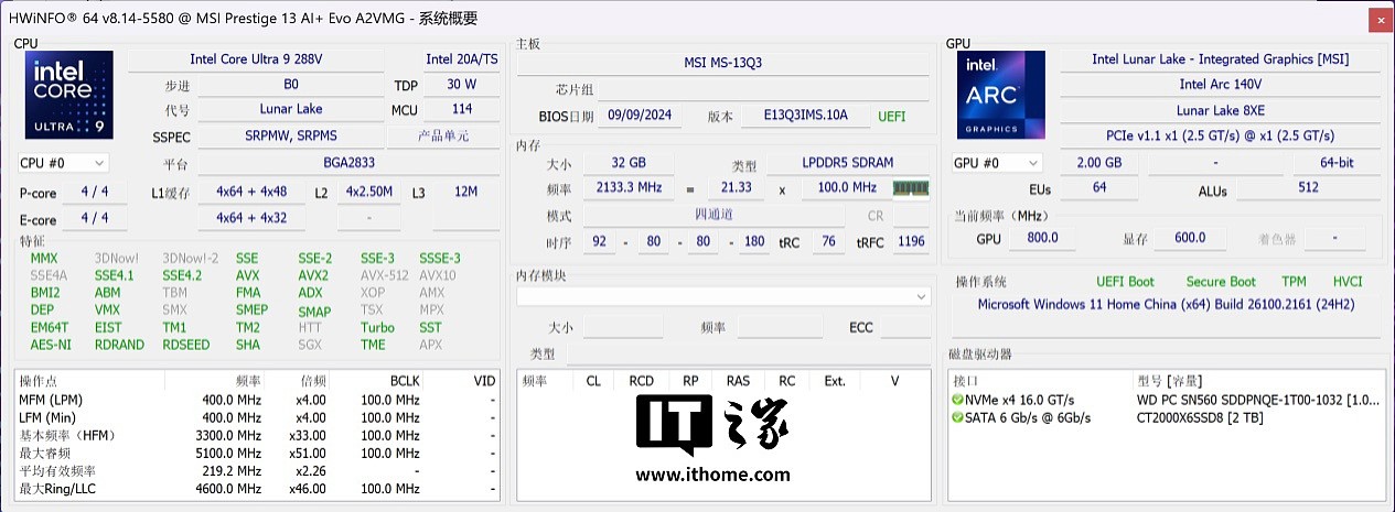 屏幕截图 2024-11-12 141902