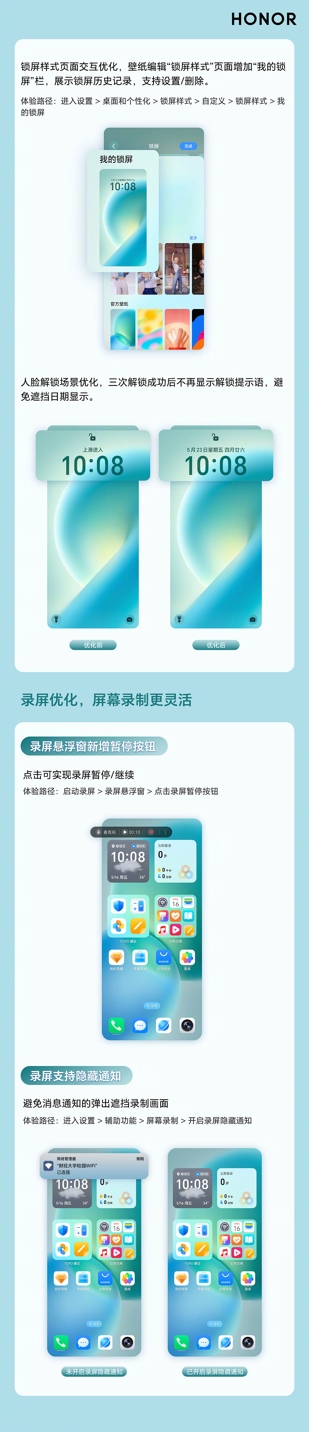 荣耀手机 2025 年体验升级第五波开启推送:新增 iOS 互传、AI 表情修复等功能 - 5