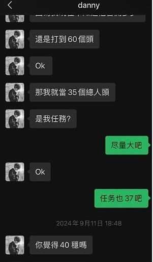 烂完了！？前PCS赛区二队FAKA全员假赛 拳头公告6人被临时禁赛 - 8