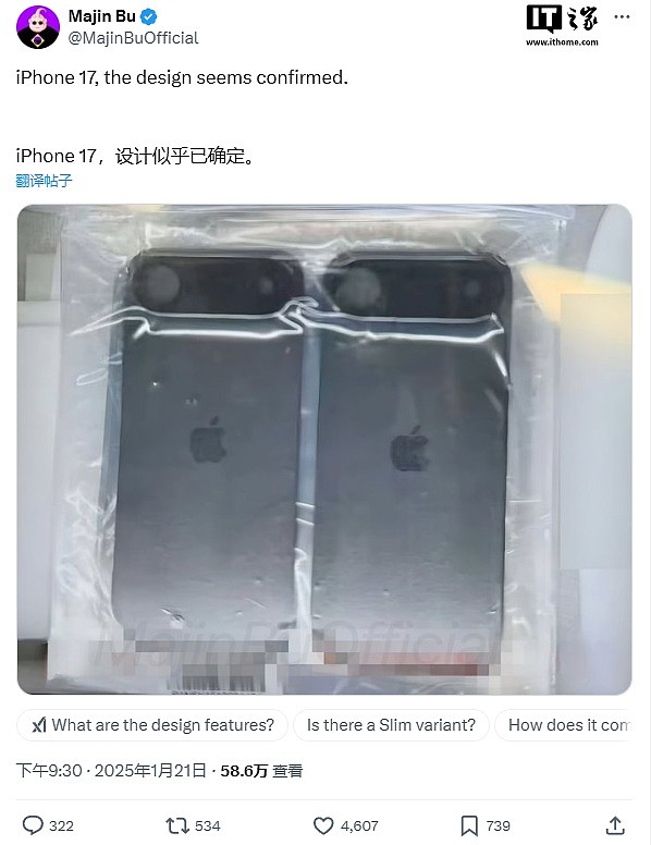 苹果 iPhone 17 Air 新机型背板曝光：确认单个后置摄像头 - 1