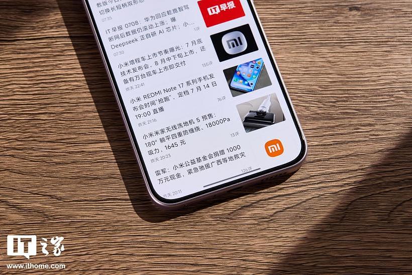 REDMI Note 17 Pro 手机图赏：简洁之中透露小精致 - 8