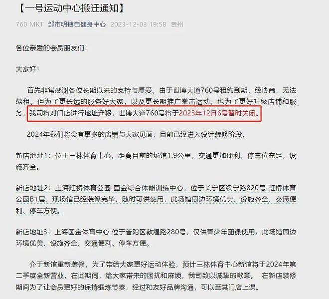 分房5年，欠债2亿：邹市明和冉莹颖的“破产婚姻”还有爱吗？ - 16