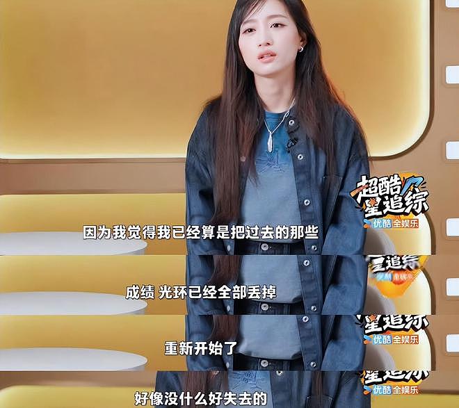 《乘风2026》收官在即，浪姐扎堆上封面，节目红利显露无疑 - 23